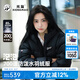 熊貓泡泡羽絨服男女款秋冬保暖防潑水抗寒加厚鴨絨面包服A33CR07144X 幻影黑，男女同款，女拍小一碼 L