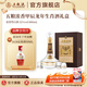 五糧液【超級會員周】五糧濃香甲辰龍年生肖酒禮盒 52度 888mL 1盒