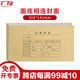 廣友（GUANGYOU）增票規(guī)格25張財(cái)務(wù)會(huì)計(jì)記賬憑證裝訂封面封皮Z010125面底相連適用于財(cái)務(wù)軟件配套憑證紙KPJ103
