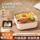 奧特優(yōu)電熱飯盒加熱飯盒上班族熱飯神器免注水插電式可蒸煮辦公室分格便當(dāng)盒不銹鋼飯盒自動(dòng)加熱保溫飯盒 1.2L 【至尊款304內(nèi)膽】秒加熱+保溫袋+餐具 安全速熱免注水+靜音無蒸汽+聚能雙驅(qū)加熱盤