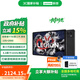 聯(lián)想拯救者Y700 8.8英寸電競平板 驍龍8 2.5K  游戲平板 12+256G黑色第三代
