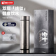 天喜（TIANXI）鈦杯男士純鈦保溫杯茶水分離泡茶杯子便攜商務水杯禮盒節(jié)日禮物