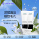 香奈兒（Chanel）山茶花潔面乳洗面奶150ml 兩支裝 生日禮物自營(yíng)