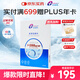 創(chuàng)福康膠原貼敷料1300濃度1盒5片裝醫(yī)美術(shù)后創(chuàng)面修復(fù)輔助治療激光光子