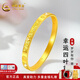 中國(guó)黃金（CHINA GOLD）黃金手鐲女碎碎冰金手鐲四葉草送老婆生日禮物送媽媽 【碎金四葉草】圈號(hào)56_約7.4g 含證書(shū)/標(biāo)簽/禮盒/可代寫(xiě)賀卡