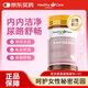 Healthy Care 高濃度蔓越莓膠囊女性私密健康保養(yǎng) 卵巢保養(yǎng) 小紅莓 澳洲進口 【性價比優(yōu)選】蔓越莓膠囊90粒
