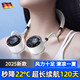 JCZS掛脖風(fēng)扇2025新款超長(cháng)續航兒童無(wú)葉超靜音空調制冷運動(dòng)便攜式女生 綠色100檔澎湃冷風(fēng) 10000mAh 0mAh
