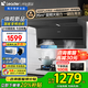 海爾（Haier）家用變頻油煙機(jī)26立方大吸力AI變頻1000Pa頂側(cè)三吸高頻自清潔靜音一級(jí)能效油煙機(jī)灶具套裝PL9FQ61 【咨詢(xún)領(lǐng)大額券】新款26m3變頻巡航-全國(guó)倉(cāng)