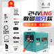 禾力24V燃?xì)獍l(fā)電機(jī)靜音直流自動(dòng)啟停變頻駐車空調(diào)發(fā)電機(jī)電瓶充電 禾力LNG燃?xì)饪?4v發(fā)電機(jī)+管路