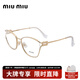 繆繆（MiuMiu）光學(xué)眼鏡架女款全框時(shí)尚貓眼款可配度數近視眼鏡框53UV 5AK1O1