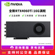 英偉達(dá)RTX3060/3080/3090/4060TI全新定制渦輪AI深度學(xué)習(xí)大模型專業(yè)顯卡 全新RTX4060Ti 16G渦輪