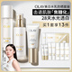 玉蘭油（OLAY）全新美白水乳小白傘防曬禮盒提亮護(hù)膚品套裝七夕情人節(jié)禮物送女友