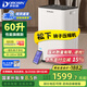 多樂信（DOROSIN）除濕機/抽濕機  除濕量60升/天 別墅 家用地下室工業(yè)除濕器 APP手機遙控壓縮機升級款 ER-60D