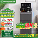西屋（Westinghouse）茶吧機家用2025年新款高端客廳用一鍵全自動(dòng)底部進(jìn)水多功能智能恒溫飲水機防溢水茶吧柜飲水機一體 WTH-T3101【升級款】 溫熱型