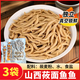 山西莜面魚魚 低脂粗糧 河北內蒙特色 方便主食面食 莜面魚魚220g*3袋