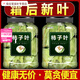 北京同仁堂柿子葉降I血壓北京同仁堂柿葉茶干柿子葉特級(jí)野L生霜后新鮮柿子葉 【獨(dú)立三角包 方便無(wú)茶渣】 霜后野生柿子葉100包【200泡】鞏固裝