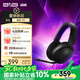 索尼（SONY）INZONE 英縱 H3 電競游戲耳機(jī) 虛擬7.1聲道 有線頭戴式 黑色