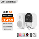 山靈（SHANLING）S0主動(dòng)式監聽(tīng)音箱 電腦家庭影院hifi有源音箱電視音響支持藍牙5.3鋁合金高強度箱體 白色