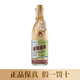李渡高粱獻(xiàn)禮 暢飲版 45度 500ml 濃特兼香白酒 45度 500mL 1瓶