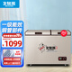 北極熊（BEIJIXIONG）雙溫冰柜家用小型雙箱冷柜 冷藏冷凍兩用柜雙門商用大容量臥式冰箱節(jié)能省電 雙溫減霜252升【一級(jí)能效 不銹鋼內(nèi)膽】 252L