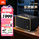 JBL音樂世家A200 丁禹兮同款高品質(zhì)居家藝術(shù)藍牙音箱 90W大功率WiFi電腦桌面音響國家補貼 七夕禮物
