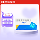 [樂(lè)孚亭] 鹽酸安非他酮片75mg*14片/盒