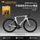 PARDUS瑞豹星火25新款SPARK SPORT-QED PLUS電變碳纖維公路車 【碳輪】迷霧白-QED PLUS電變 S（適合身高168-175CM）