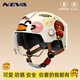 NEVA頭盔電動(dòng)車3c認(rèn)證新國(guó)標(biāo)A類電瓶車半盔男女士夏季雙鏡片安全帽 卡其元?dú)怿嗠p鏡 大小可調(diào)