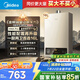 美的（Midea）16升燃氣熱水器天然氣【一廚兩衛(wèi)】【國補立減15%】家用智能變頻恒溫節(jié)能低水壓啟動JSQ30-HWA Pro