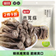 富昌 鹿茸菇100g 鹿茸菌菇干貨 炒菜煲湯火鍋食材