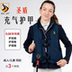 圣盾充氣護(hù)甲兒童馬術(shù)護(hù)甲男女充氣護(hù)甲圣盾騎甲馬術(shù)裝備騎馬用品 藏青色 XS 身高145-160