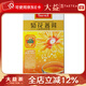 大益茶葉 普洱茶便攜系列獨(dú)立包裝袋泡茶 新版 菊花袋泡茶40克*1盒