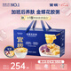 官棧[七夕禮物]養(yǎng)膚即食金蝶花膠粥禮盒220g*8碗魚膠早餐滋補(bǔ)營養(yǎng)送禮
