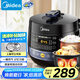 美的（Midea）圓釜系列電壓力鍋雙膽高壓電飯鍋 家用全自動(dòng)智能預(yù)約開(kāi)蓋煮小米粥燉湯YL50Easy202電飯煲4-6人