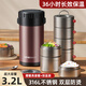 恩爾美（nRMEi）保溫飯盒24小時超長保溫316L食品級三層飯桶多層上班族大容量飯鍋