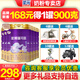 圣元（Synutra）法版優(yōu)博瑞可嘉系列1段(0-6月)嬰兒配方奶粉900克罐 6罐