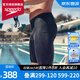 速比濤（Speedo）潘展樂同款競速五分及膝泳褲男防尷尬抗氯健身速干專業(yè)訓(xùn)練游泳褲 黑色【肌群緊束,提升爆發(fā)力】 L (36) 身高180/體重85腰圍/91