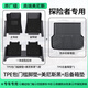 車(chē)麗友專(zhuān)用于2025款福特探險者腳墊tpe全包圍23/20六座七鈦金版星空汽車(chē) 【包門(mén)檻腳墊+尾箱墊】美尼斯黑 探險者 六座【20-25年款】