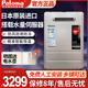 百樂(lè )滿(mǎn)JSW30-1616AWWC/2020AWWC日本原裝進(jìn)口燃氣熱水器極光室外機戶(hù)外 JSW30-1616AWWC（室外機） 天然氣