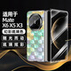 韻絢【幻彩優(yōu)雅+頭層真皮】適用華為matex6手機殼Meat X6X5X3折疊屏外殼全包防摔高級女保護套超薄新款 【彩色高清版】迷幻色彩-頭層牛皮 華為Mate X6