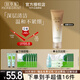 佰草集典萃凝時臻顏潔面乳120ml 深層清潔保濕緊致溫和清爽不緊繃洗面奶