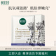 相宜本草雙效鮮活凍干精華面膜5片【限用效期25年11月22日】