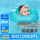 swimbobo 嬰兒游泳圈脖圈 帶音樂(lè)新生兒脖圈 游泳頸圈洗澡脖子圈BO1001M