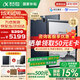 科大訊飛智能辦公本X3 Pro電子書X3閱讀器ai電紙書墨水屏電子筆記本語音轉(zhuǎn)文字會議記錄LAMY凌美聯(lián)名款MT33 智能辦公本X3 Pro【4+128G】丨京倉速發(fā) 訊飛星火*DeepSeek雙擎驅(qū)