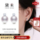 黛米10-11mm王妃款淡水珍珠耳釘耳飾女S925銀送女友生日禮物