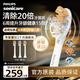 飛利浦電動牙刷刷頭 尊享三合一型刷頭 HX9093/67  3支裝 白色 適用于鉆石9系、 AI刷