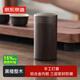 京東京造 茶葉罐 便攜密封罐儲(chǔ)茶 旅行隨身防潮茶葉儲(chǔ)存罐150ml