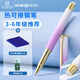 英雄（HERO）鋼筆 P302熱可擦 三年級正姿小學(xué)生練字日常書(shū)寫(xiě)墨水筆 羅蘭紫 F暗尖（贈10支墨囊+潤筆器）