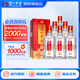 瀘州老窖【官方授權(quán)】八年窖頭曲 濃香型白酒 52度500ml 52度 500mL 6瓶 流金整箱