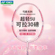 尤尼克斯（YONEX）羽毛球拍全碳素超輕5U高磅拍弓箭ARC8粉紅5U 穿26磅含手膠無(wú)LOGO